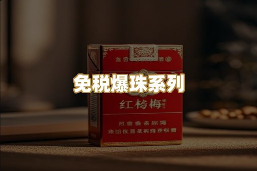 越代芙蓉王